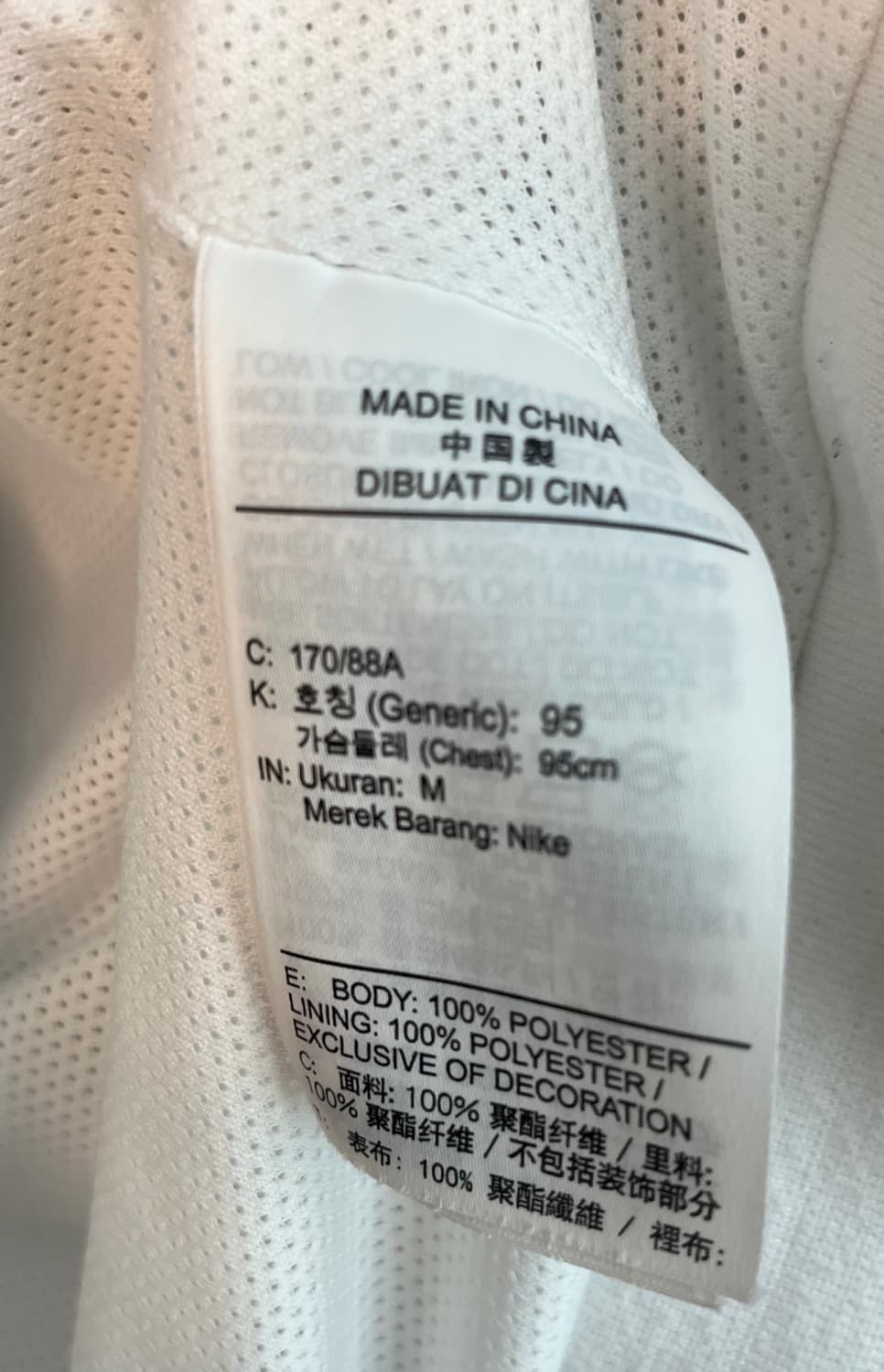 나이키 윈드러너 바람막이 [M] 상품이미지6