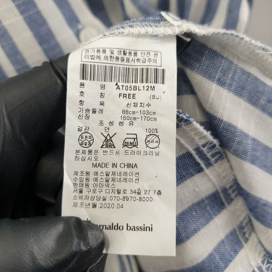 아날도바시니 블루 여자 원피스 FREE N4777 상품이미지9
