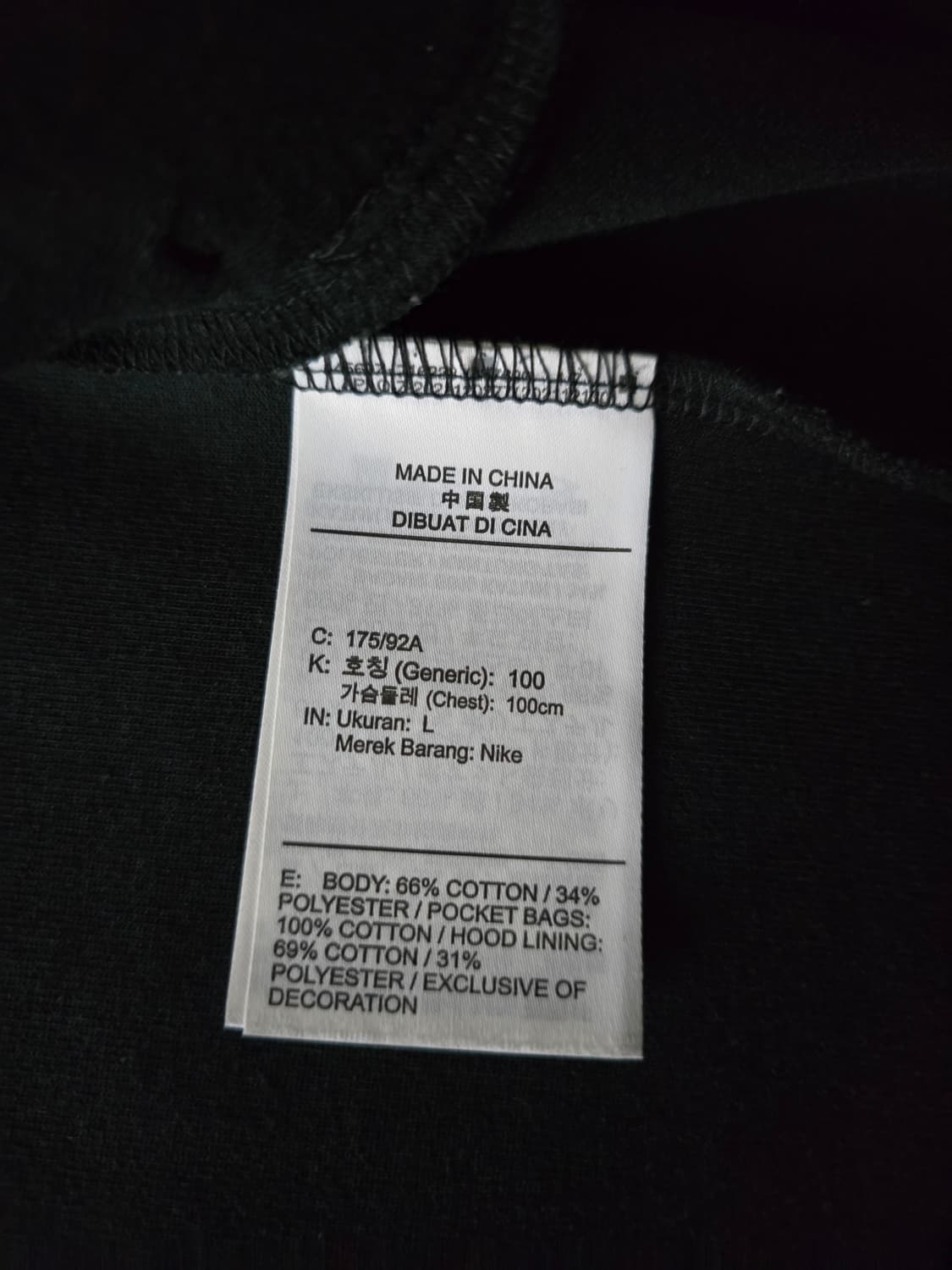 나이키 테크 플리스 후디 집업 블랙 L  V시즌 상품이미지7
