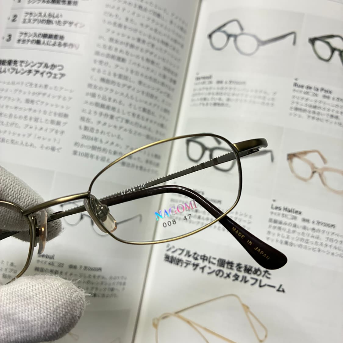 NAGOMI 나고미 티타늄 엔틱골드 일본 안경 상품이미지2