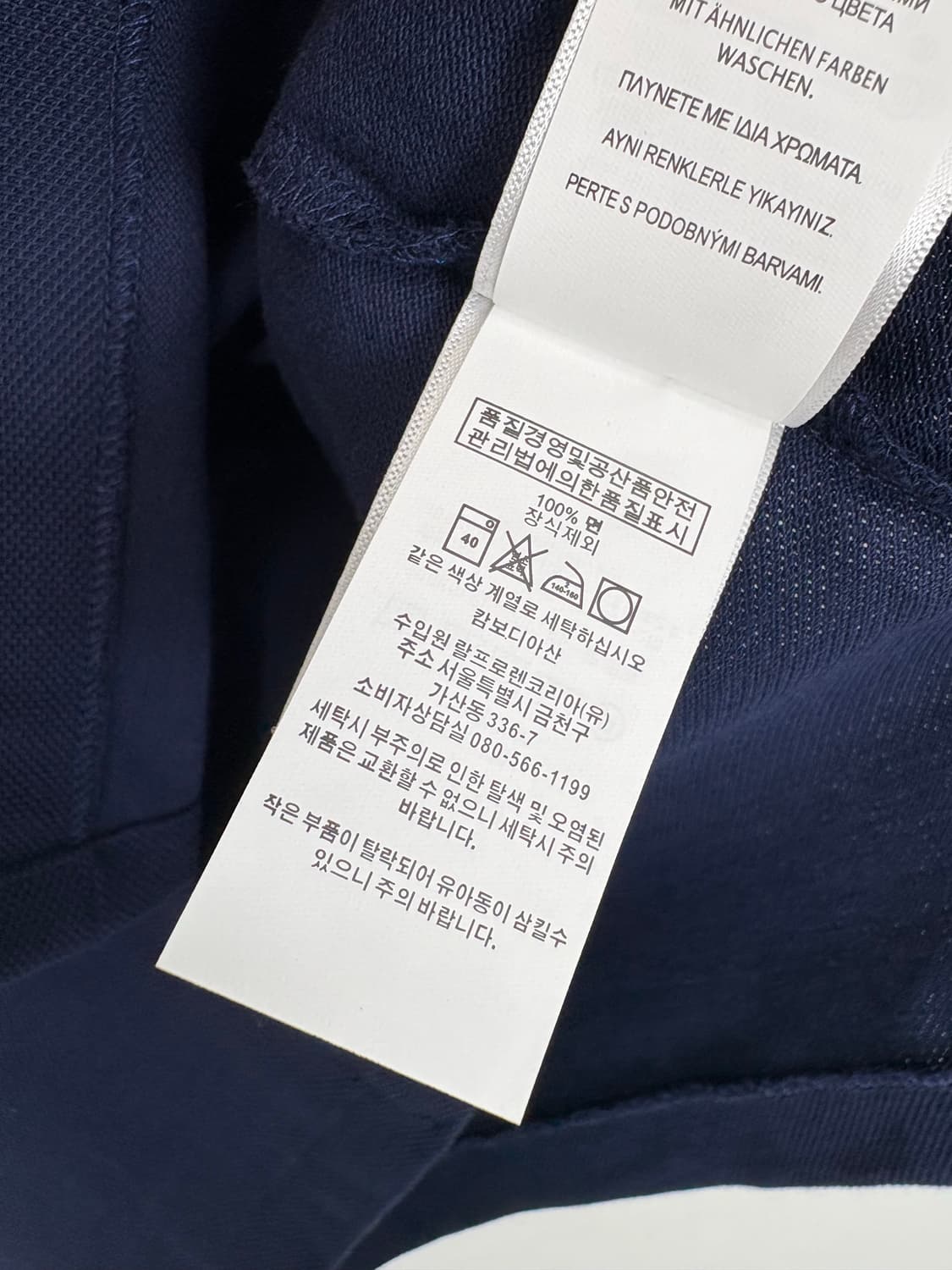 [L]POLO폴로 여성 네이비 PK 카라 반팔티셔츠 상품이미지6
