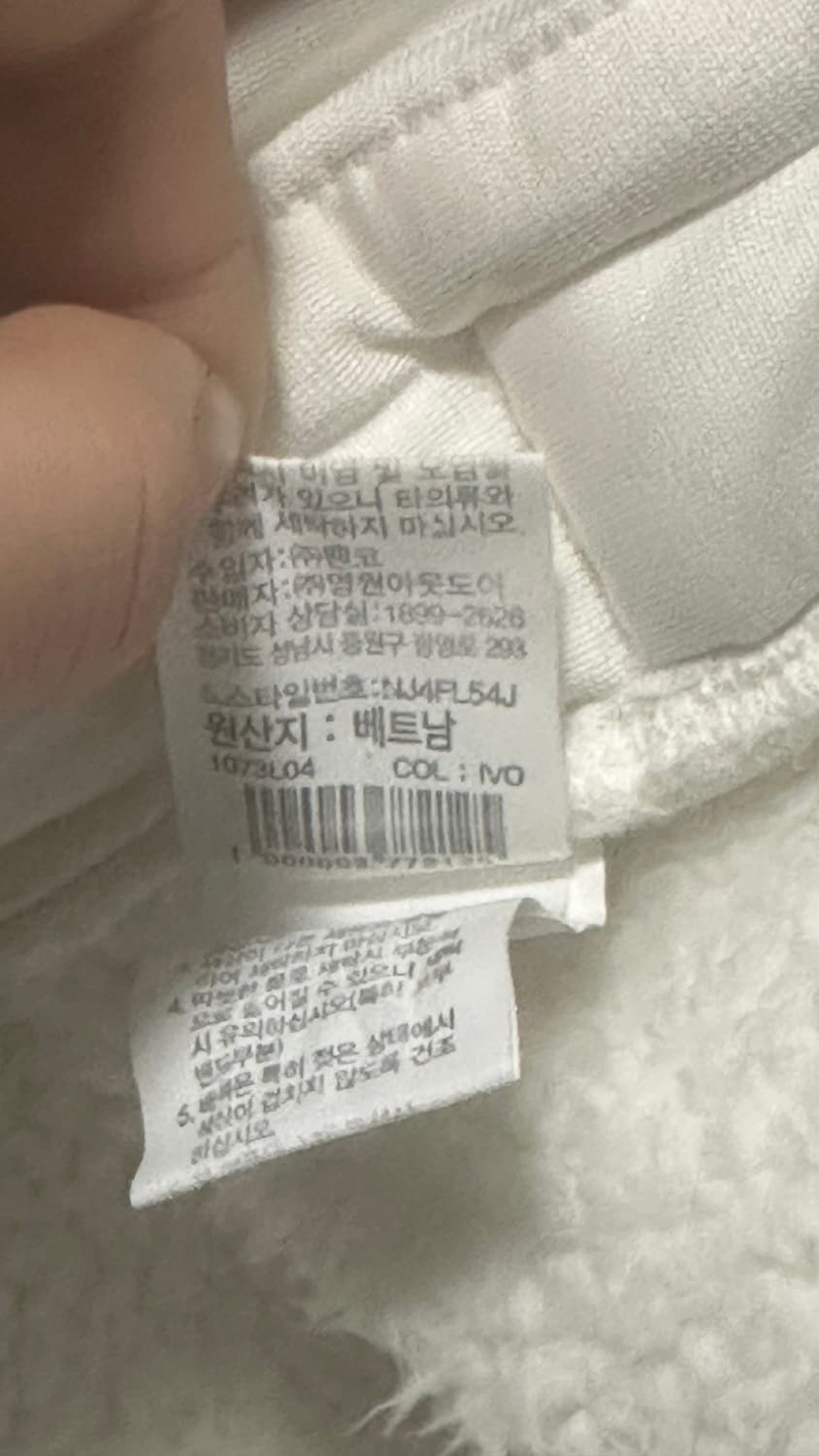 노스페이스 후리스 퍼지 플리스 자켓 상품이미지8