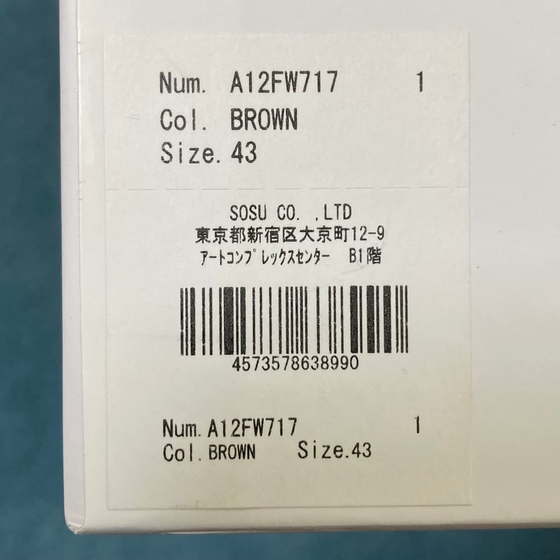 미하라 야스히로 웨인 캔버스 브라운 43 상품이미지4