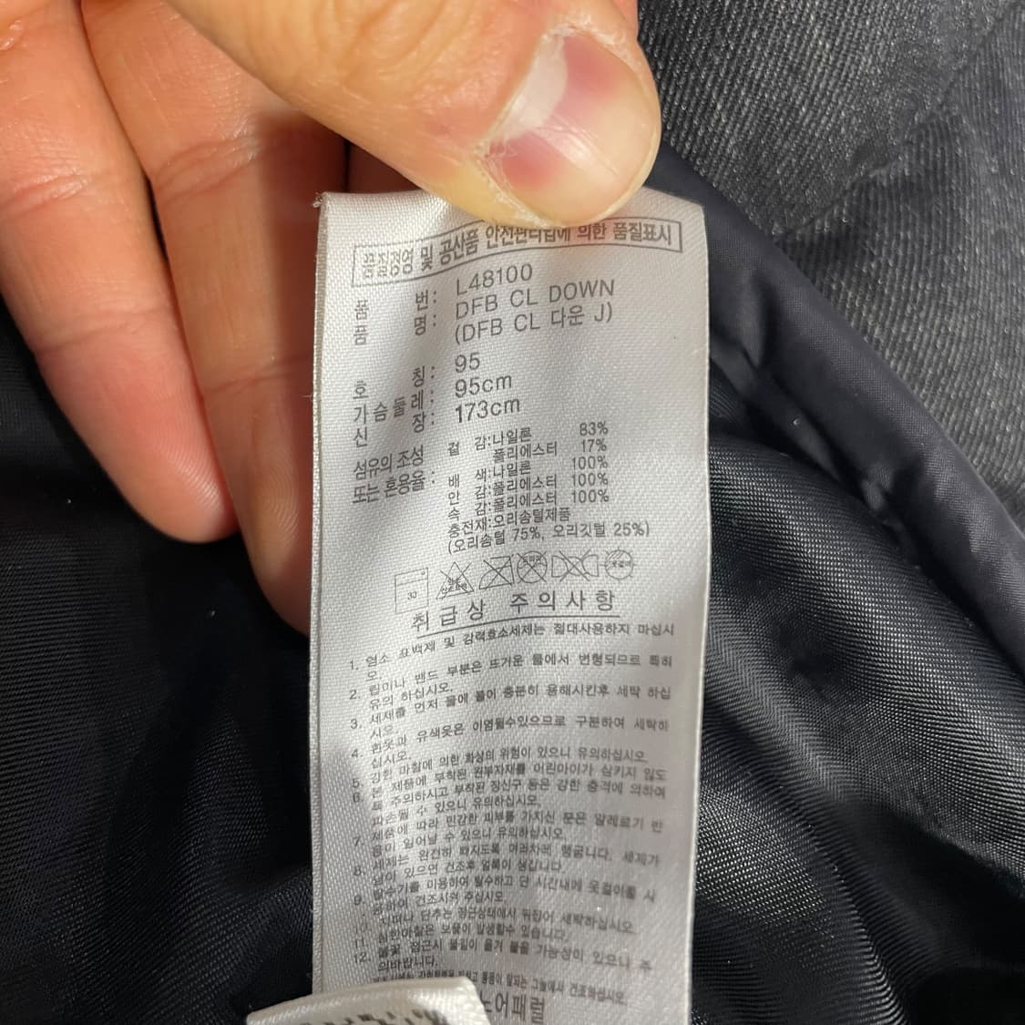 아디다스 독일 국대 다운 패딩 상품이미지8