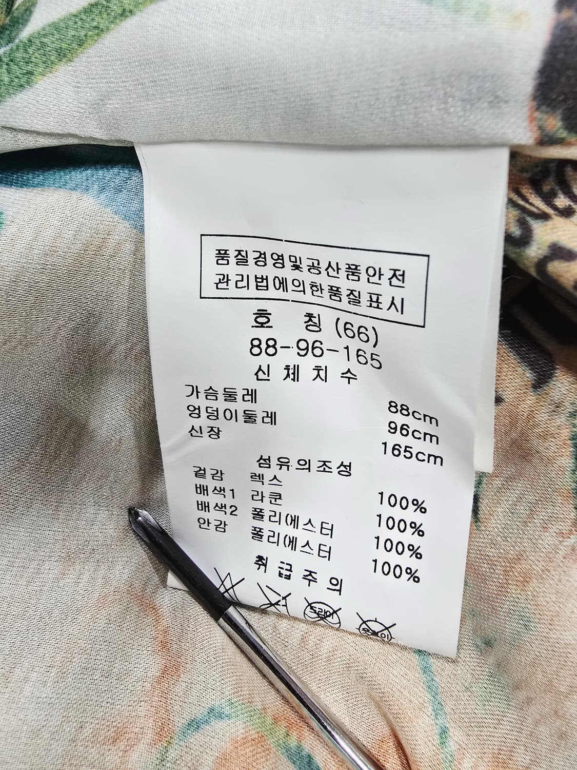 손정완 렉스라쿤 퍼 코트66 상품이미지10