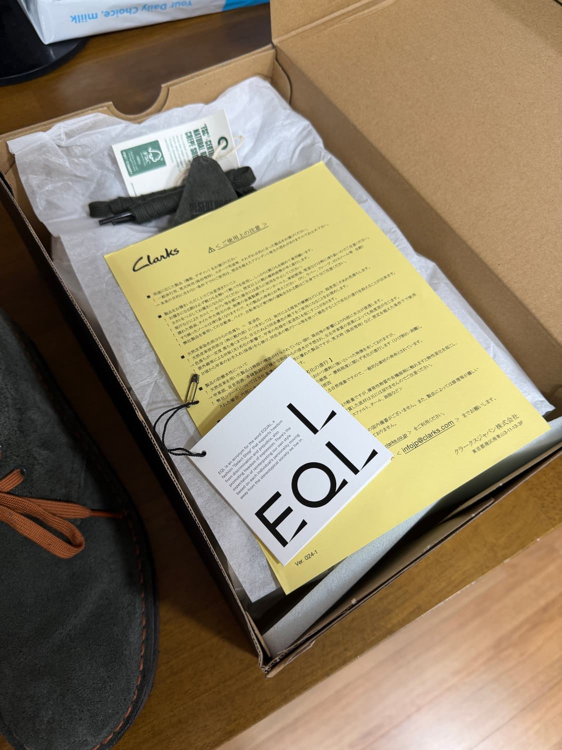 클락스 데저트 부츠 75주년 260 상품이미지3