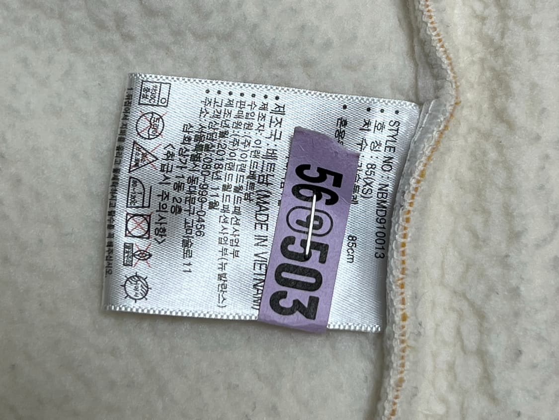 뉴발란스 후리스 상품이미지5