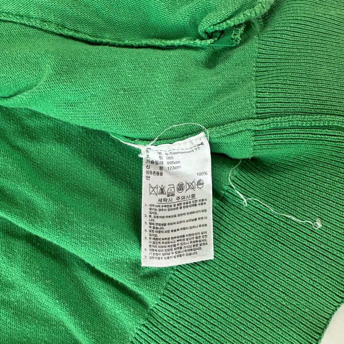 2+1) 아디다스 토너먼트 니트 집업 M 상품이미지4