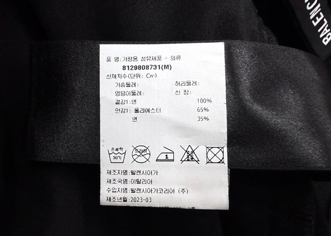 발렌시아가 디스트로이드 데님 배기 쇼츠 상품이미지10