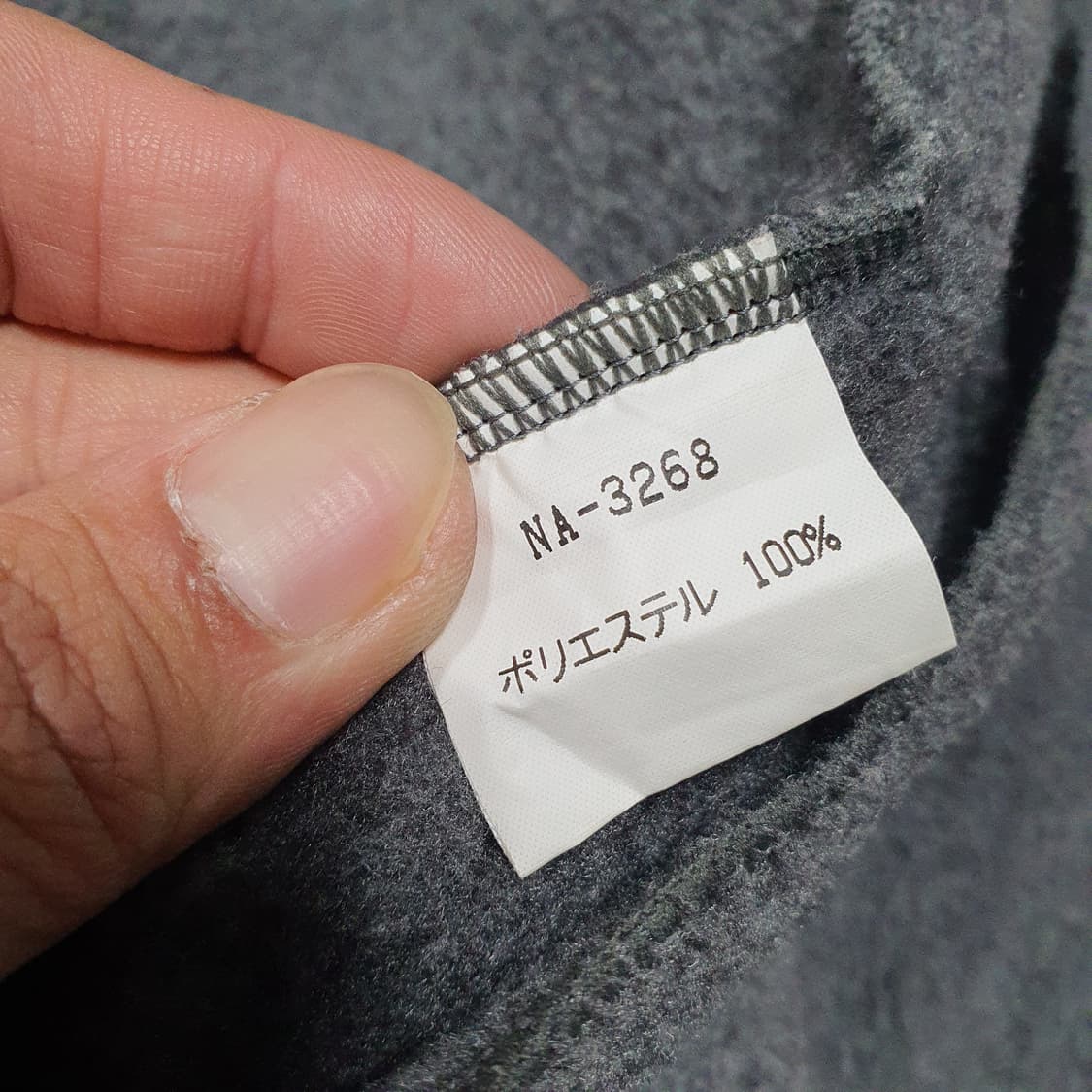 ✨ (바배) 노스페이스 90s 재팬 플리스 그레이 집업  상품이미지4