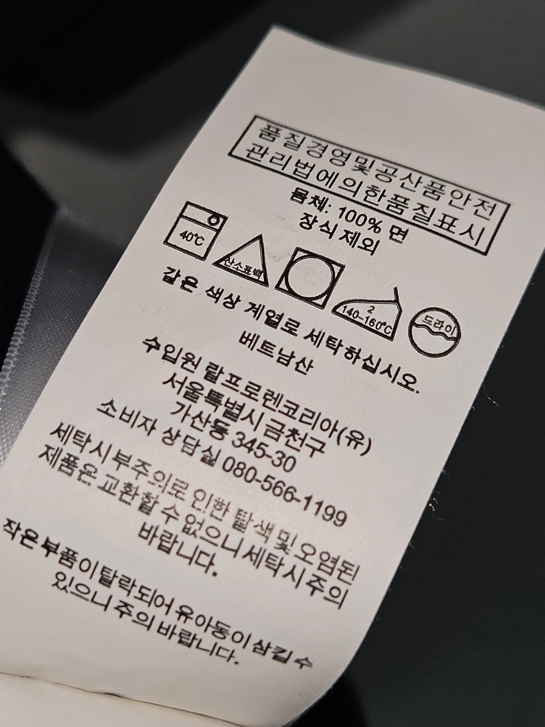 폴로 랄프로렌 신형 반팔 카라티 피케 블랙 커스텀 슬림핏 M 상품이미지5