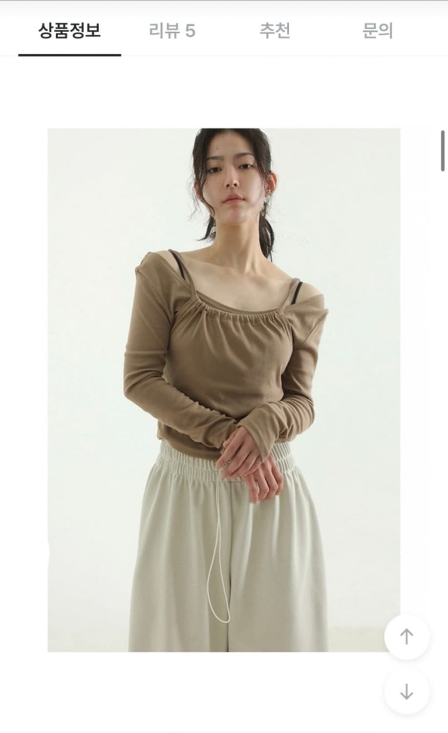 로컬맨션 레이어드탑 세트 상품이미지1