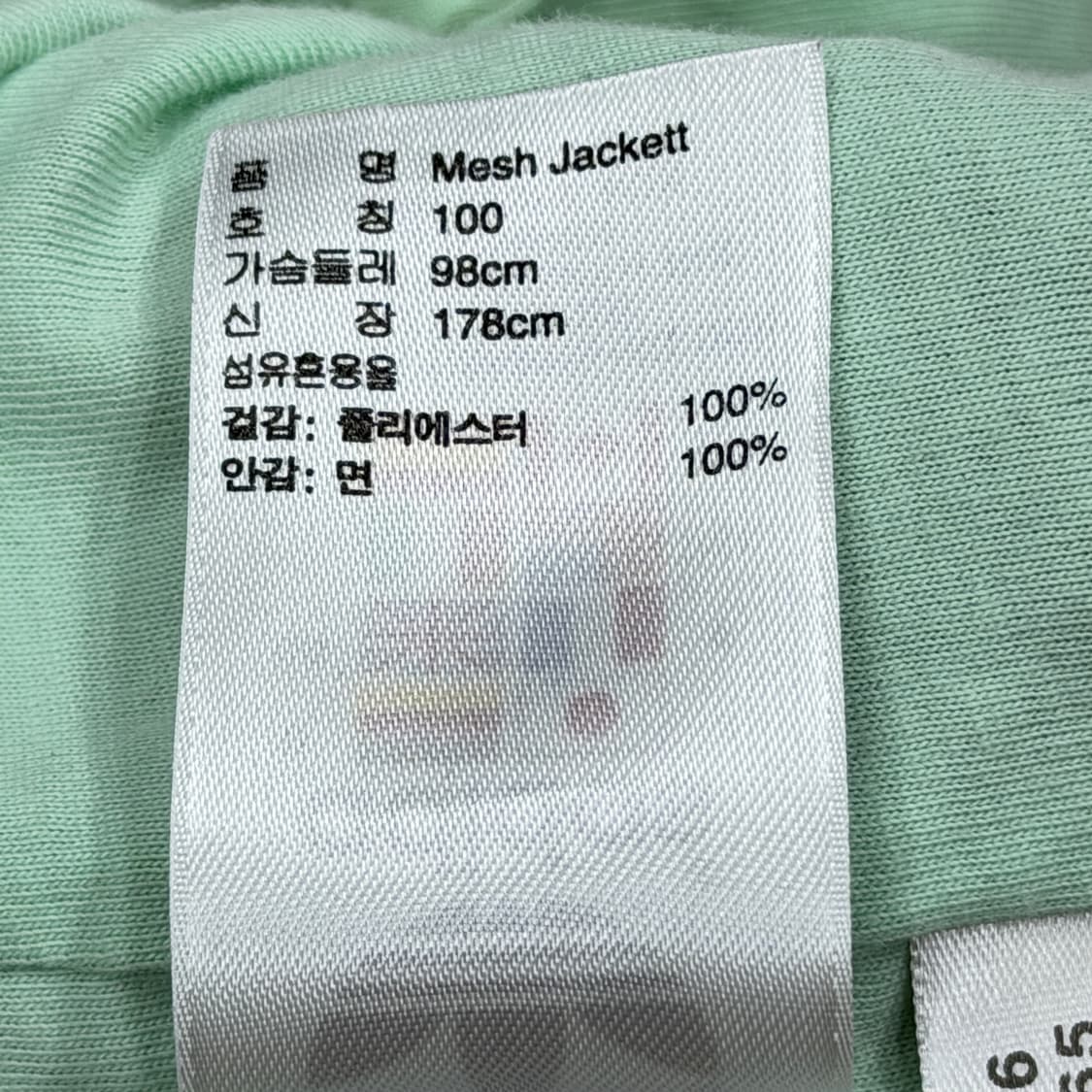 아디다스 빈티지 빅로고 메쉬 코코아 브라운 민트 초코 트랙탑 져지 자켓 상품이미지6