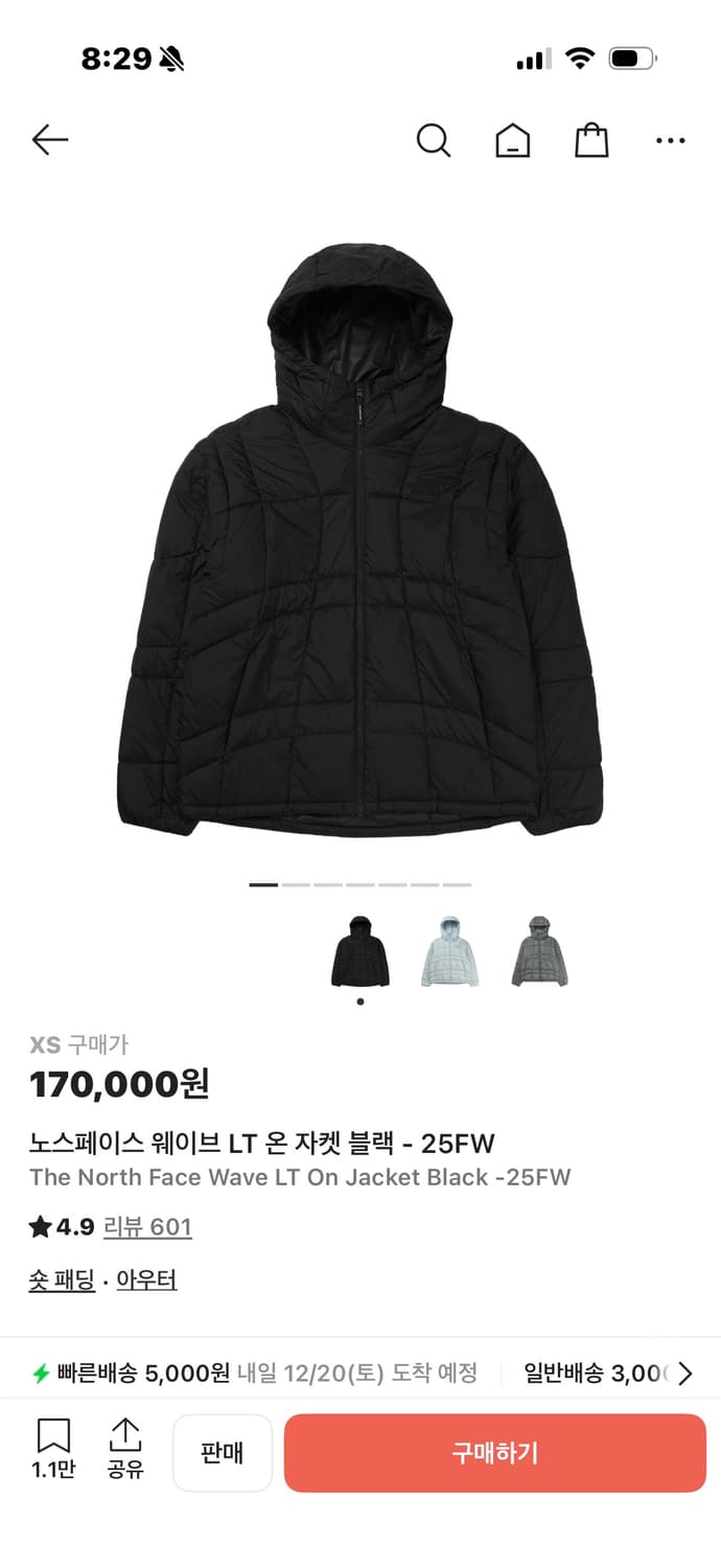 노스페이스 웨이브 LT 온 자켓 블랙 xs 쿨거택포 상품이미지1