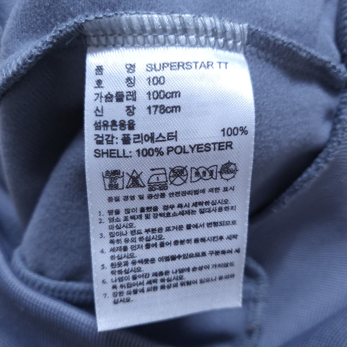 아디다스 남성 져지 100 0307 상품이미지7