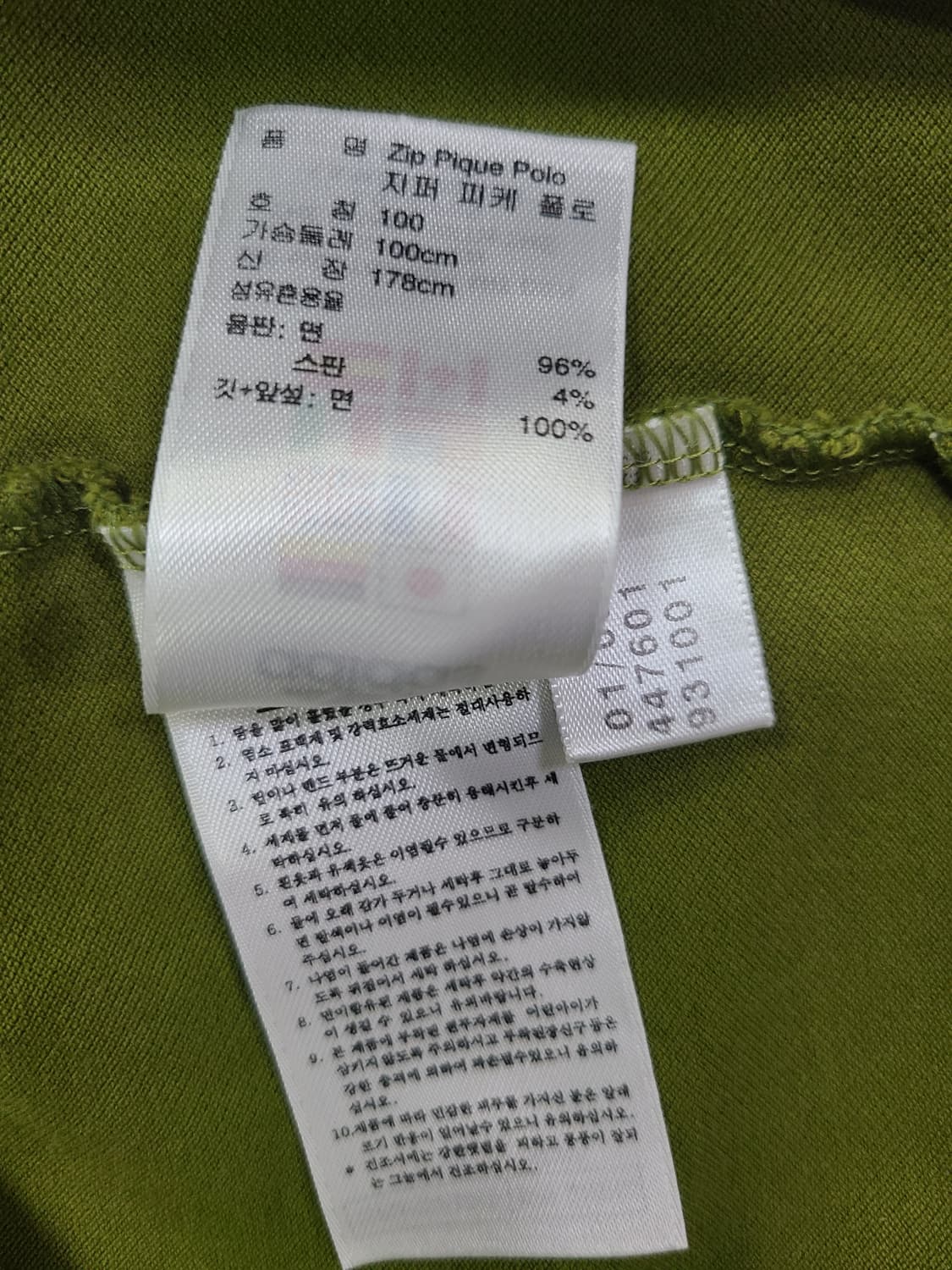 빈티지 아디다스 이큅먼트 반집업 카라티like아메카지 상품이미지8