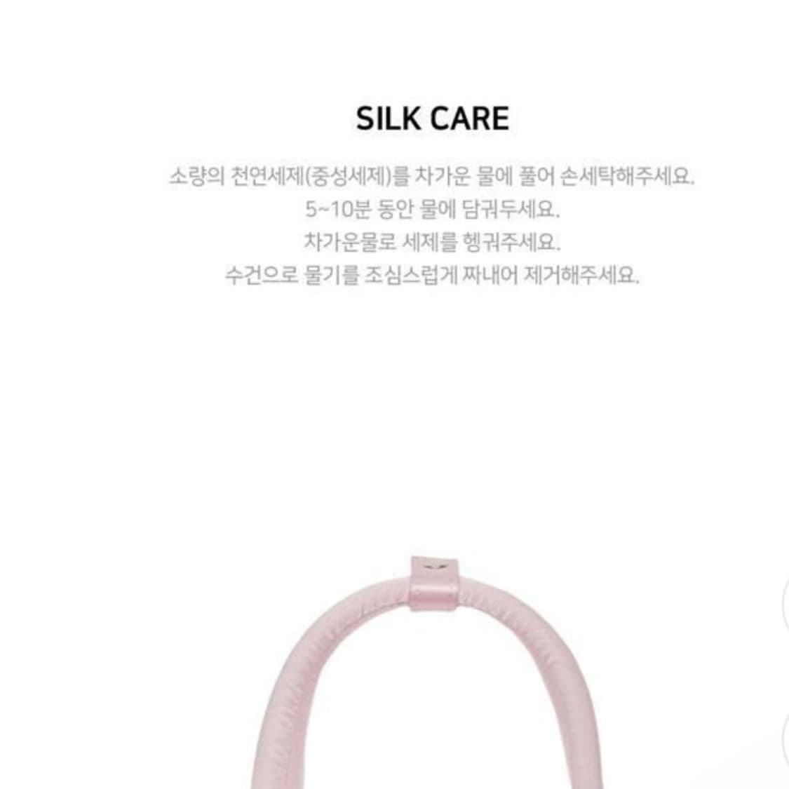 하이 다코타백 핑크 hai Dakota Bag Pink 상품이미지9