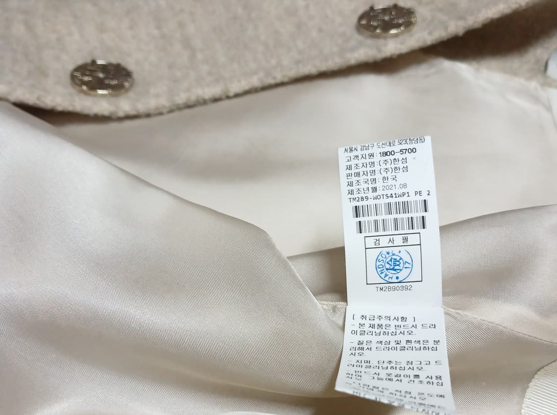 타임 TIME 핸드메이드 부클 자켓 F 상품이미지6