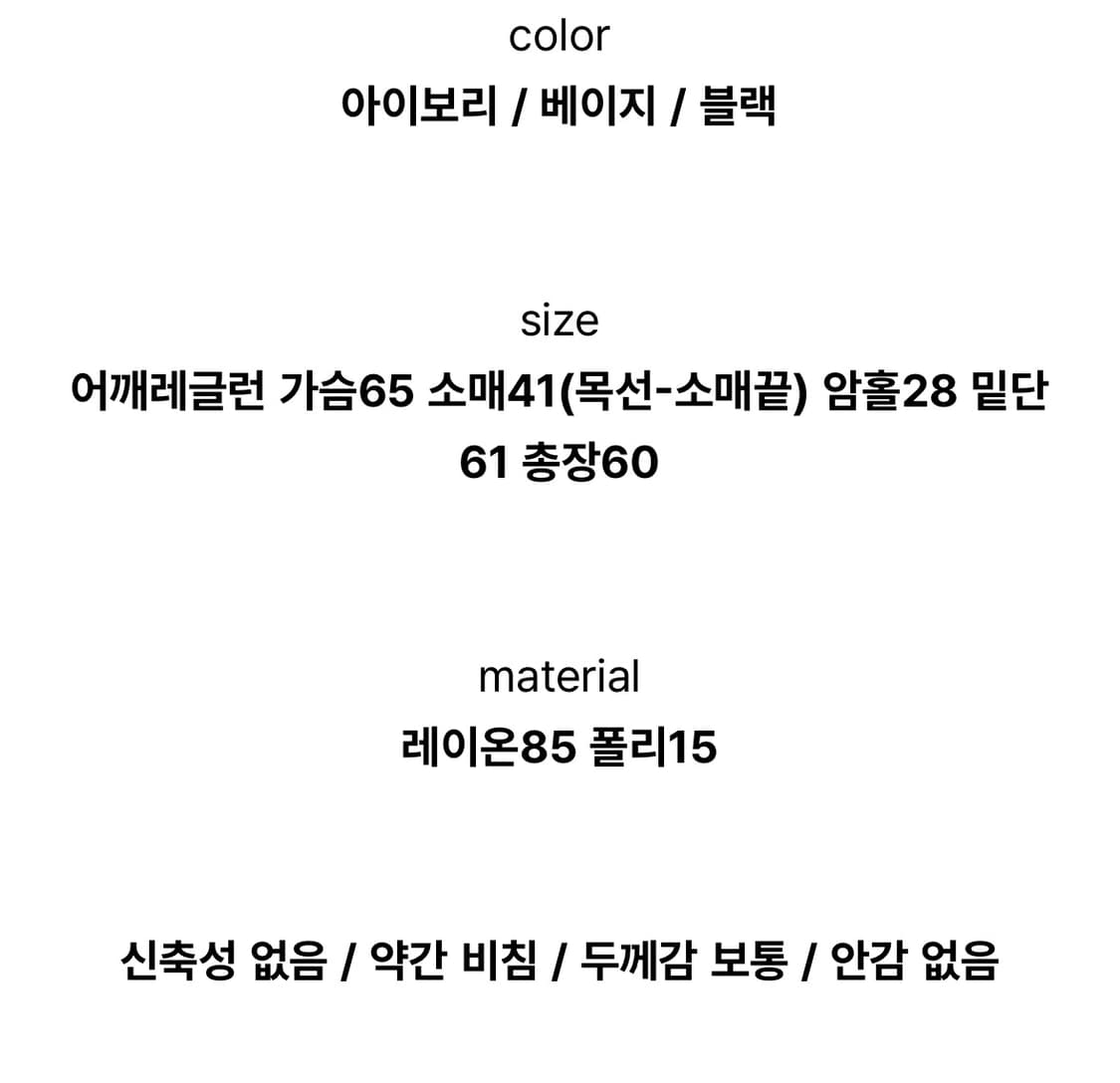 로컬맨션 back string wrinked blouse 상품이미지3