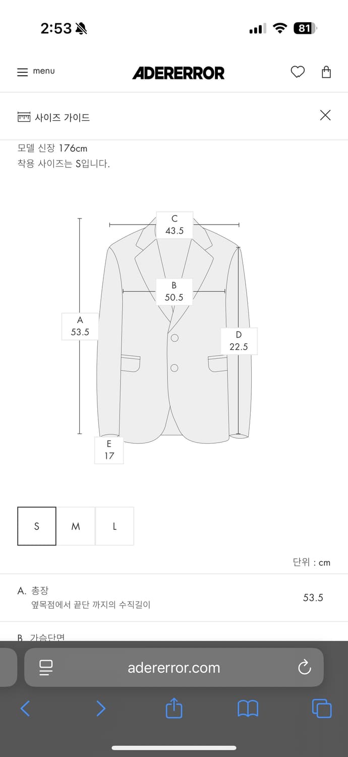 아더에러 자켓 Blazer Product. 5 상품이미지2