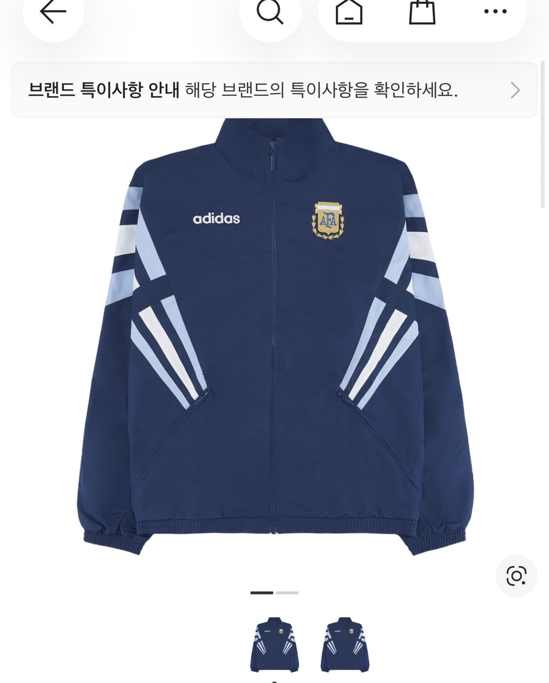 [2XL] 아디다스 1994 아르헨티나 우븐 바람막이   상품이미지1