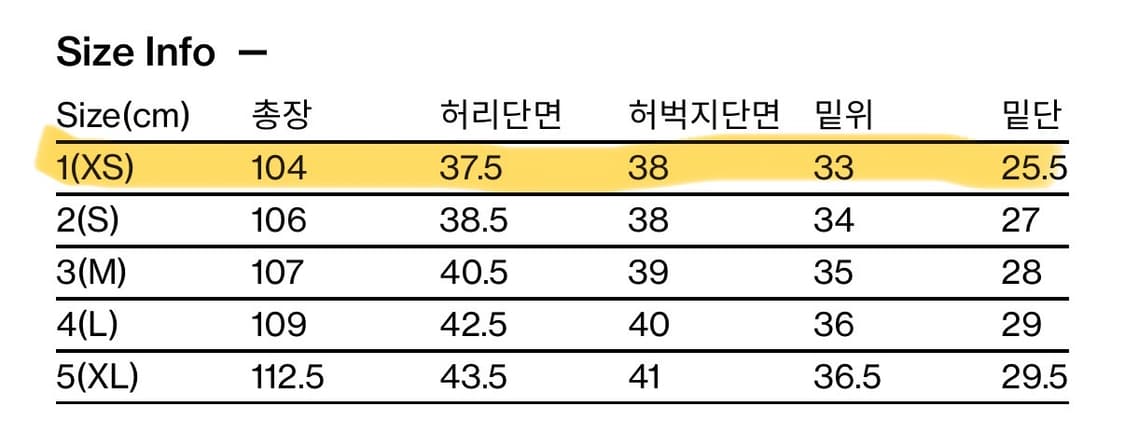 해칭룸 와이드 커브진 제트블랙 상품이미지2