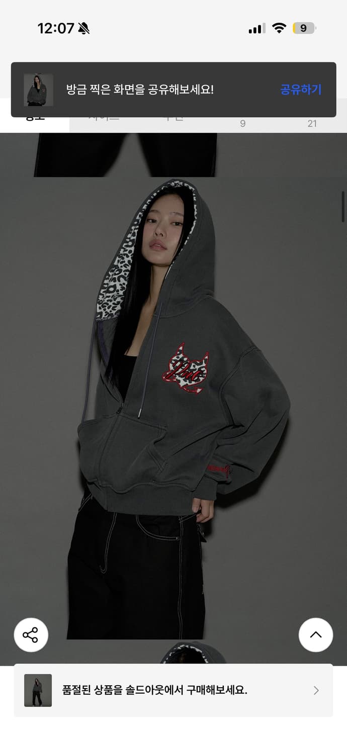 플리즈노팔로우 후드집업 상품이미지2