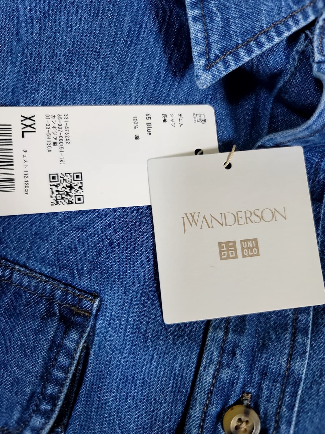 유니클로 JW앤더슨 데님 셔츠 XXL 새상품 상품이미지1