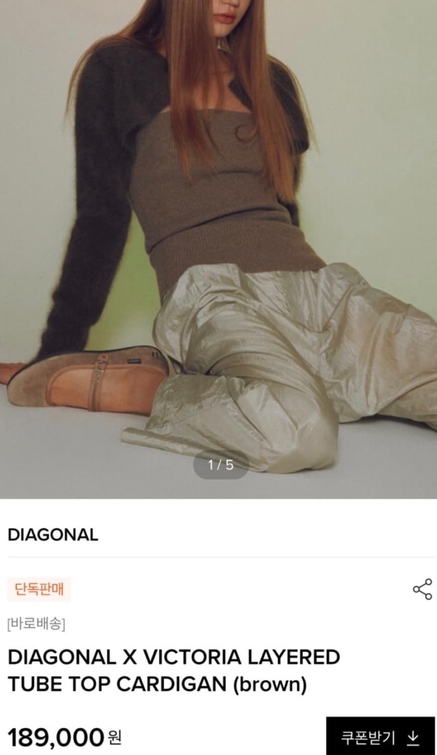 DIAGONAL TUBE TOP CARDIGAN (gray) 상품이미지1