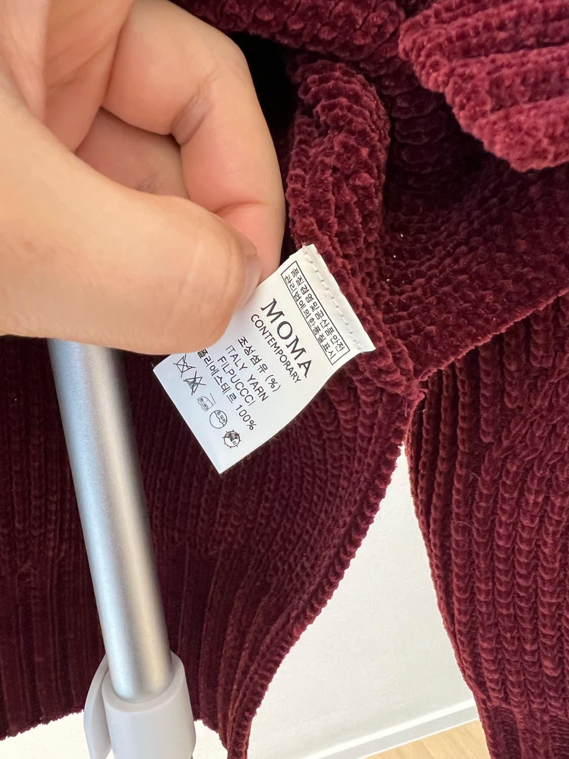 모마디자인 / 벨벳 와인니트 / 48 (100) 상품이미지6