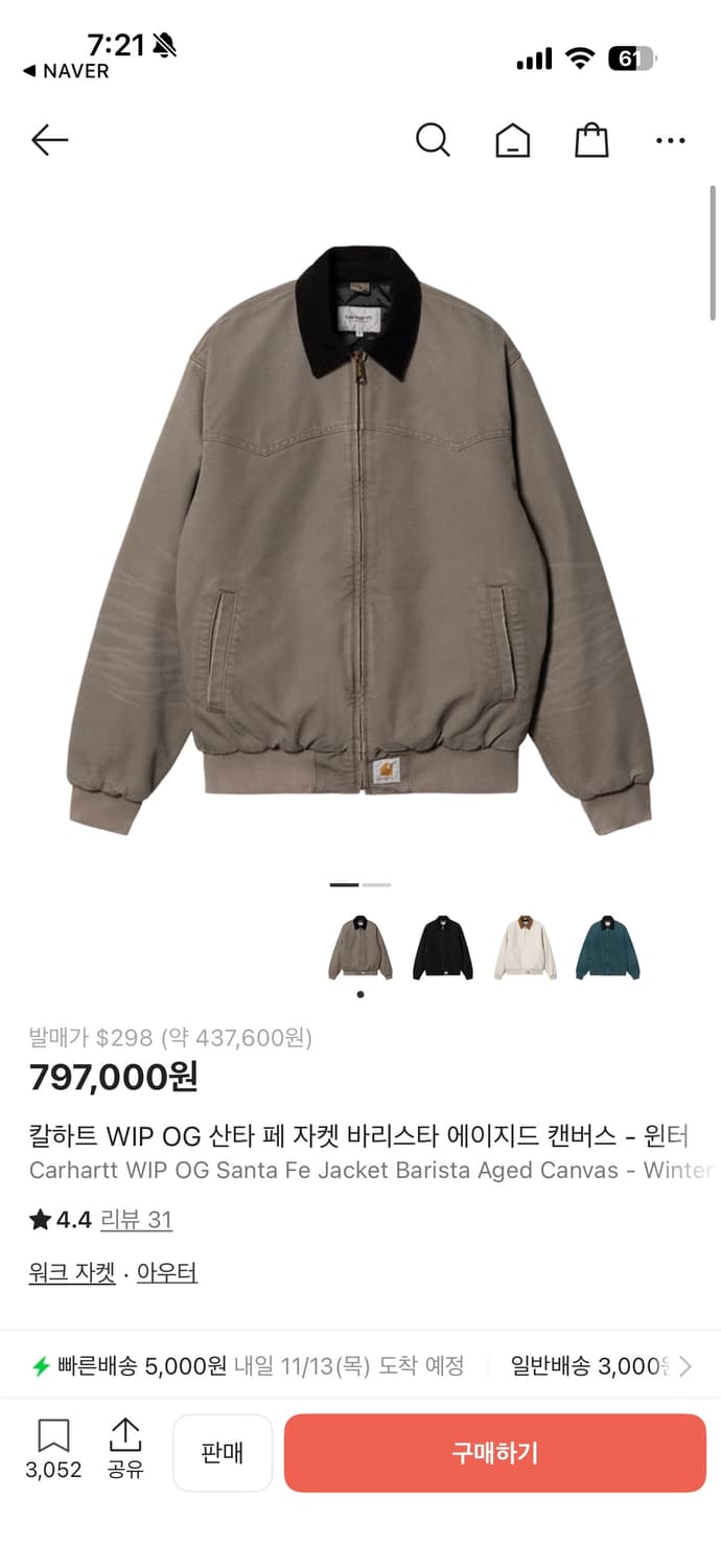 (새상품)칼하트 싼타페 바리스타 에이지드 자켓 s사이즈 상품이미지1