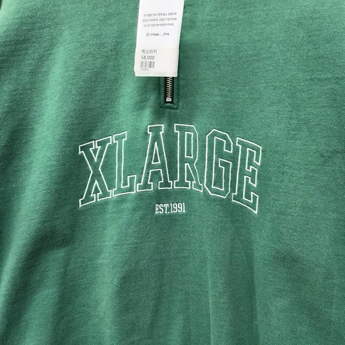 엑스라지 그린 하프집업 맨투맨 남성 M 상품이미지2