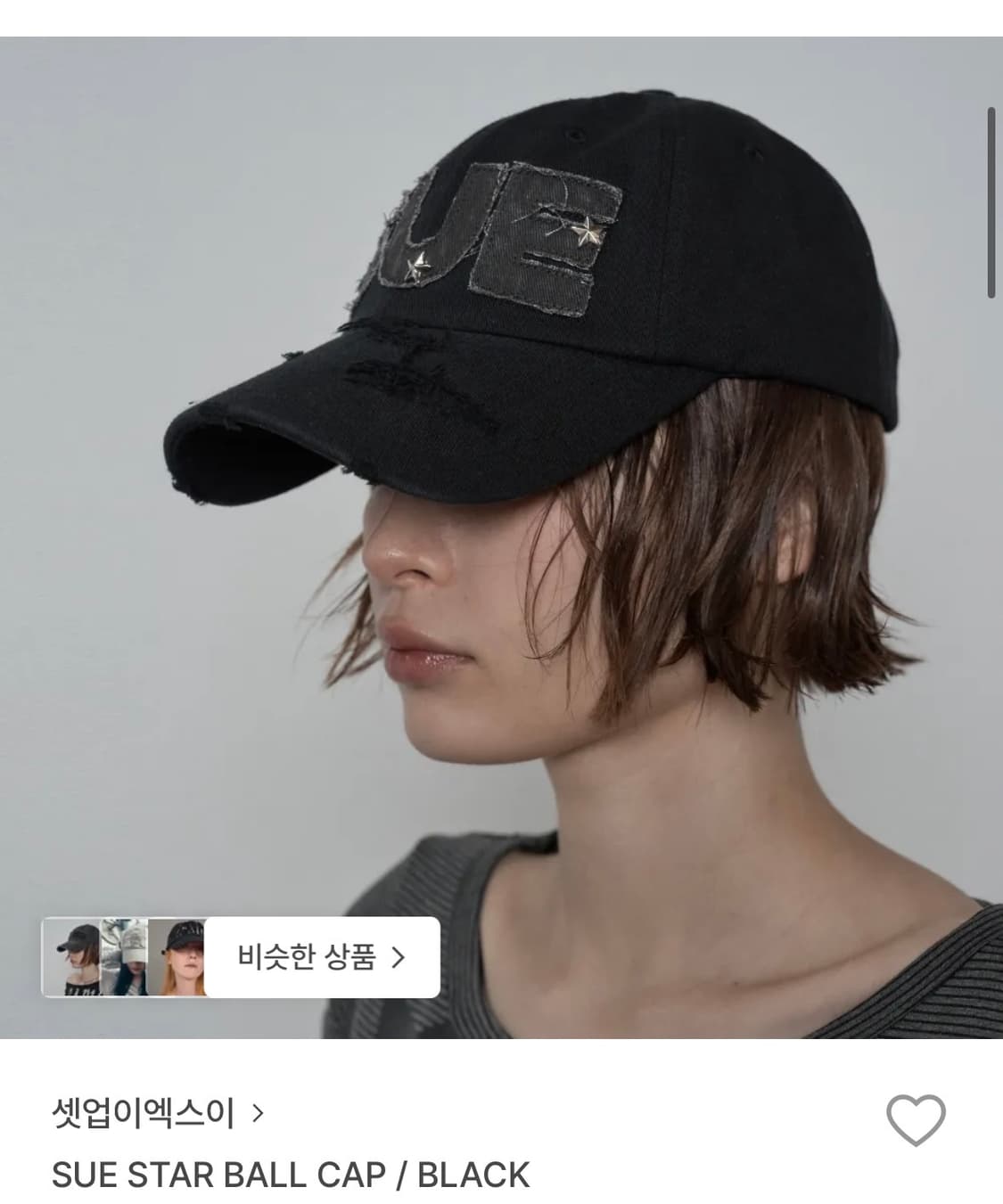 셋업이엑스이 모자 SUE STAR BALL CAP / BLACK 상품이미지1