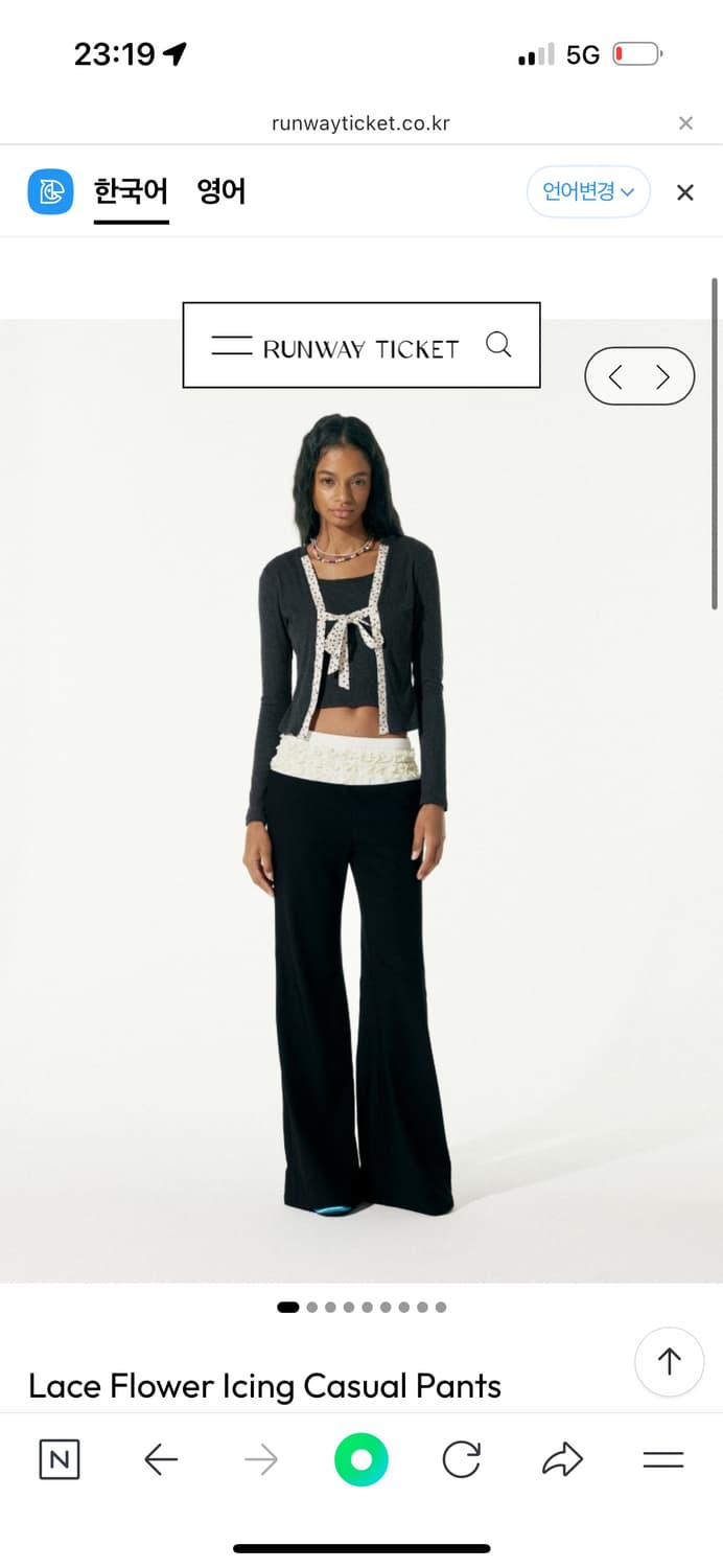 오운서 Lace Flower Icing Casual Pants 상품이미지1