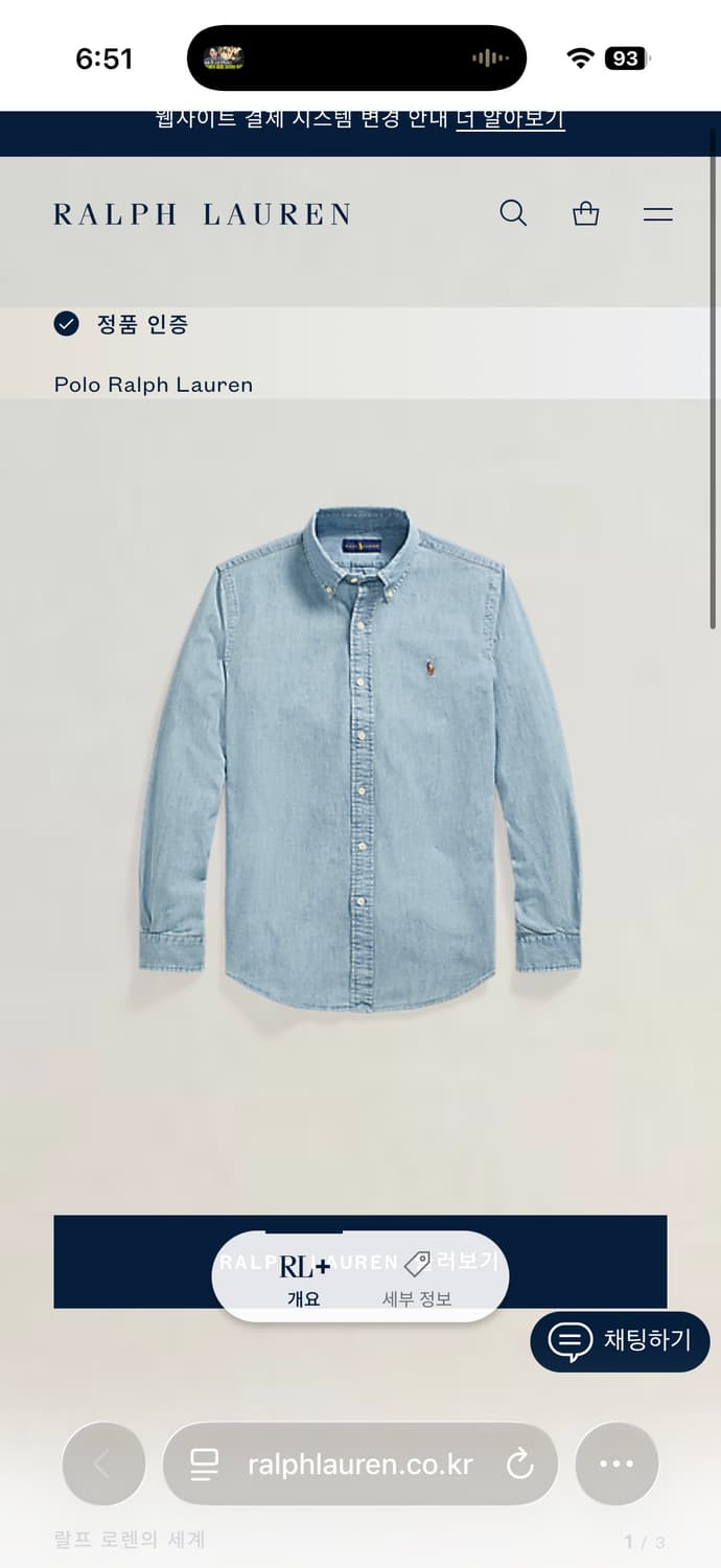 폴로 랄프로렌 연청 샴브레이 셔츠 커스텀핏 L 상품이미지5