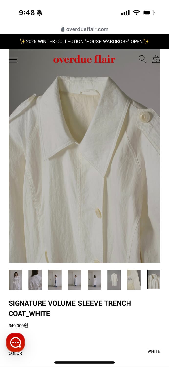 오버듀플레어 시그니처 볼륨 슬리브 트렌치 코트 화이트 상품이미지8