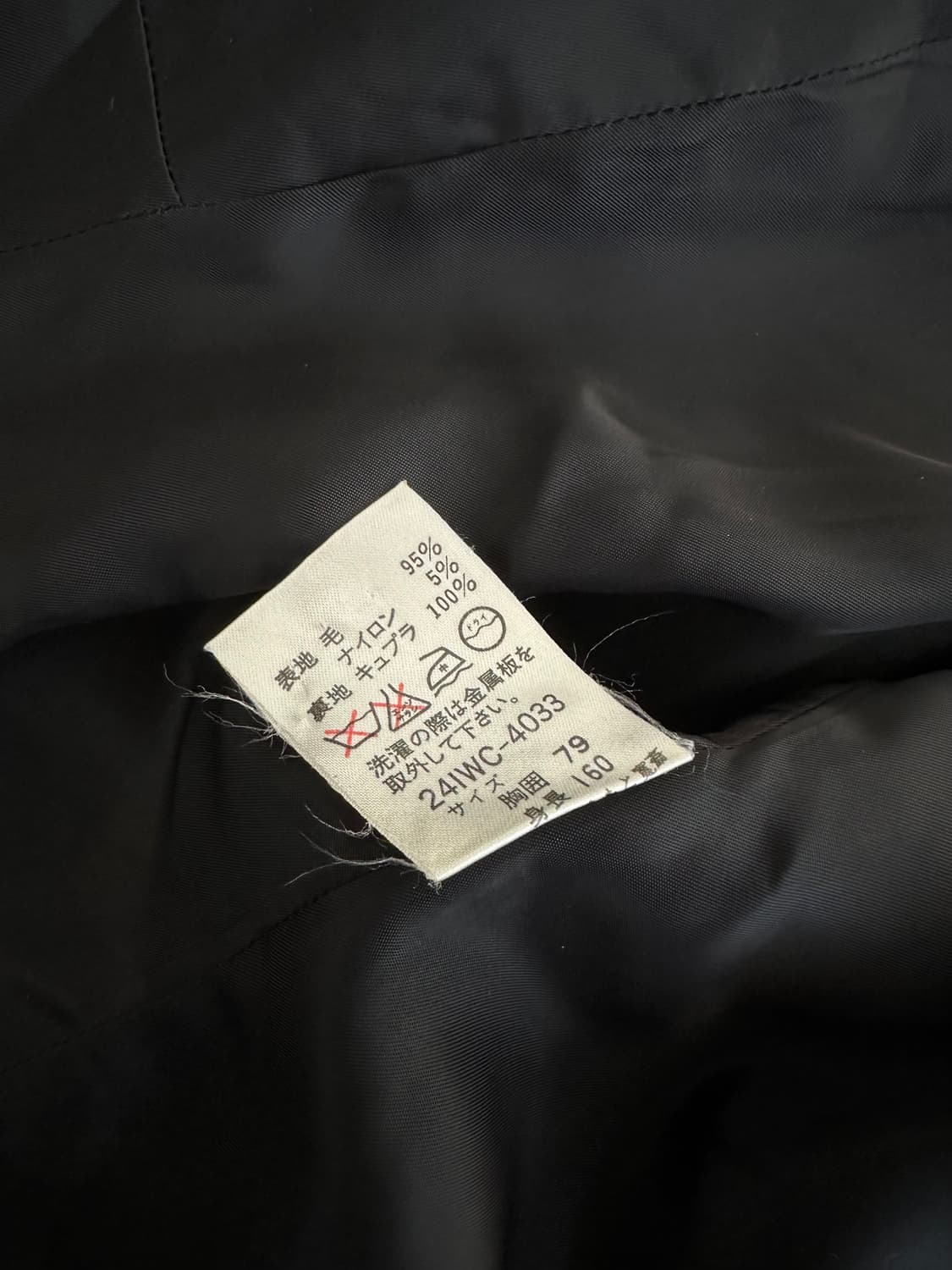 90s 칸사이 야마모토 메탈 오브제 울 코트 상품이미지8