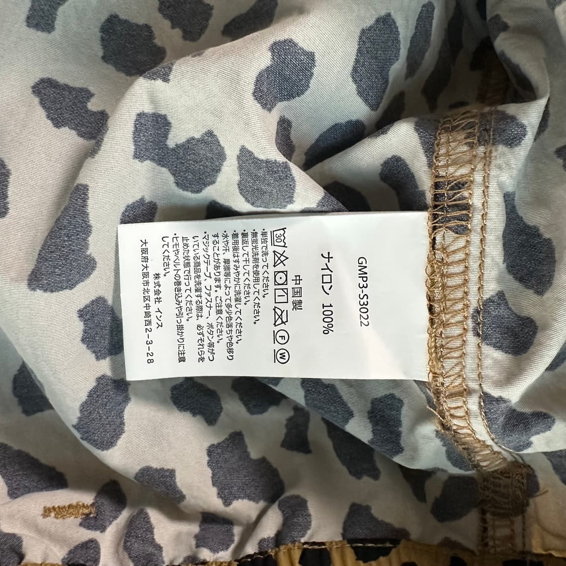 와코마리아 x 그라미치 G 쇼츠 베이지 상품이미지9