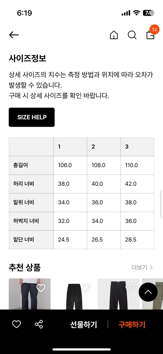 [마티스 더 큐레이터] FIELD PANTS CREAM_ 1사이즈 상품이미지3