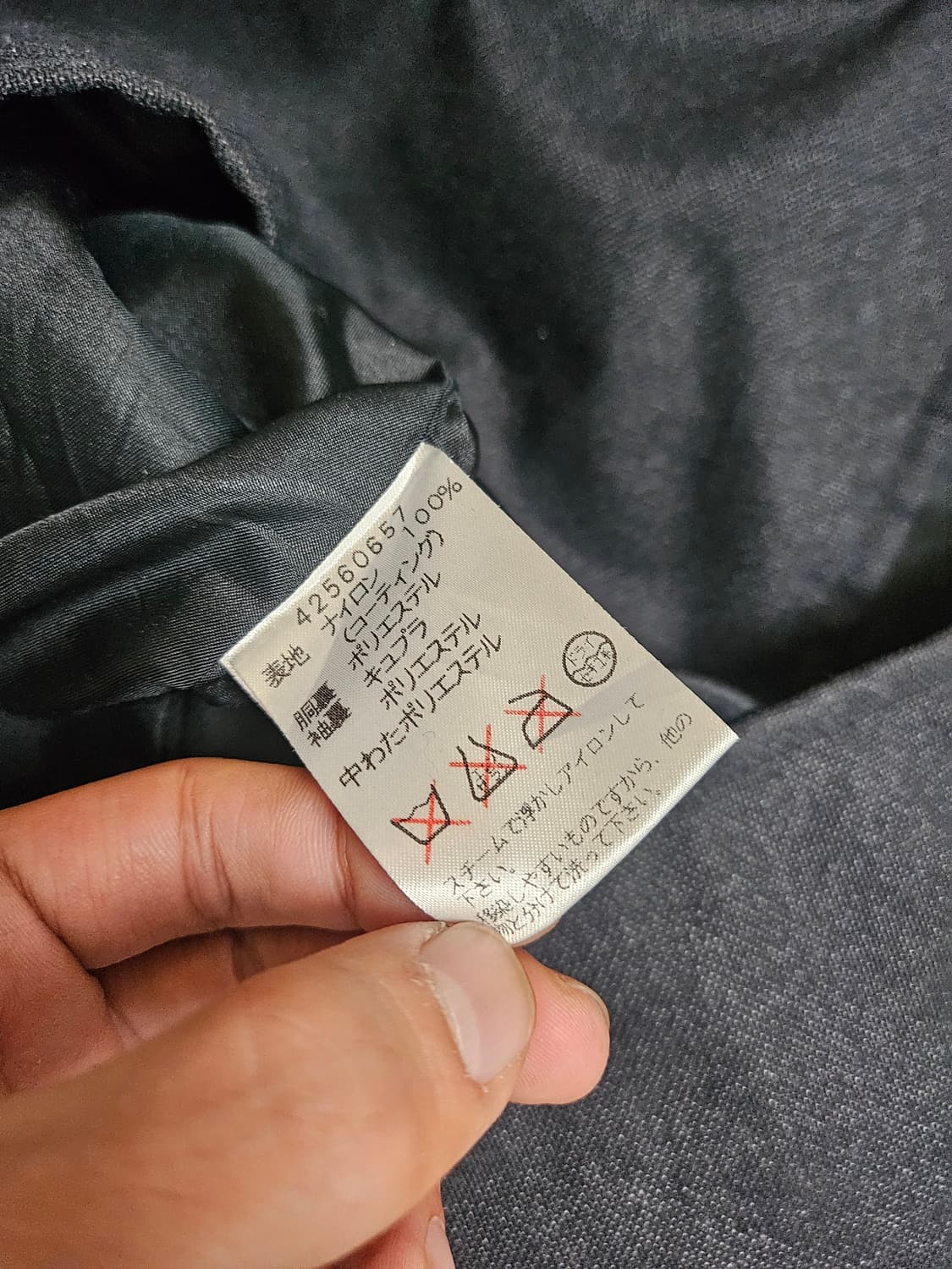 로메오질리 차콜 카코트 상품이미지7