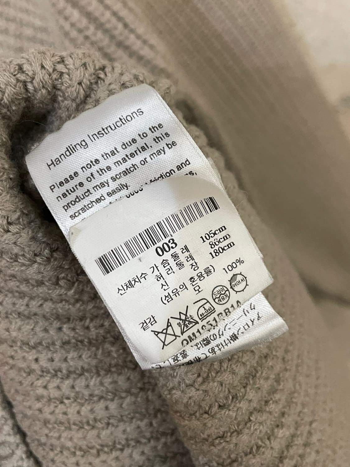 바토너 시그니처 크루넥 니트  상품이미지6