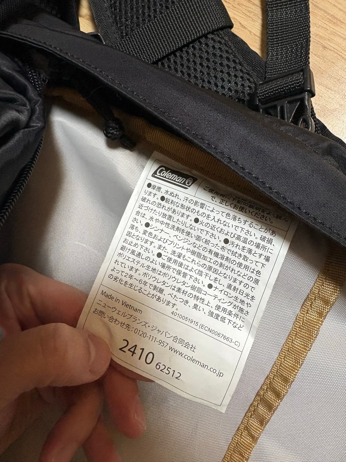 콜맨 아이묭 백팩 25L 상품이미지6