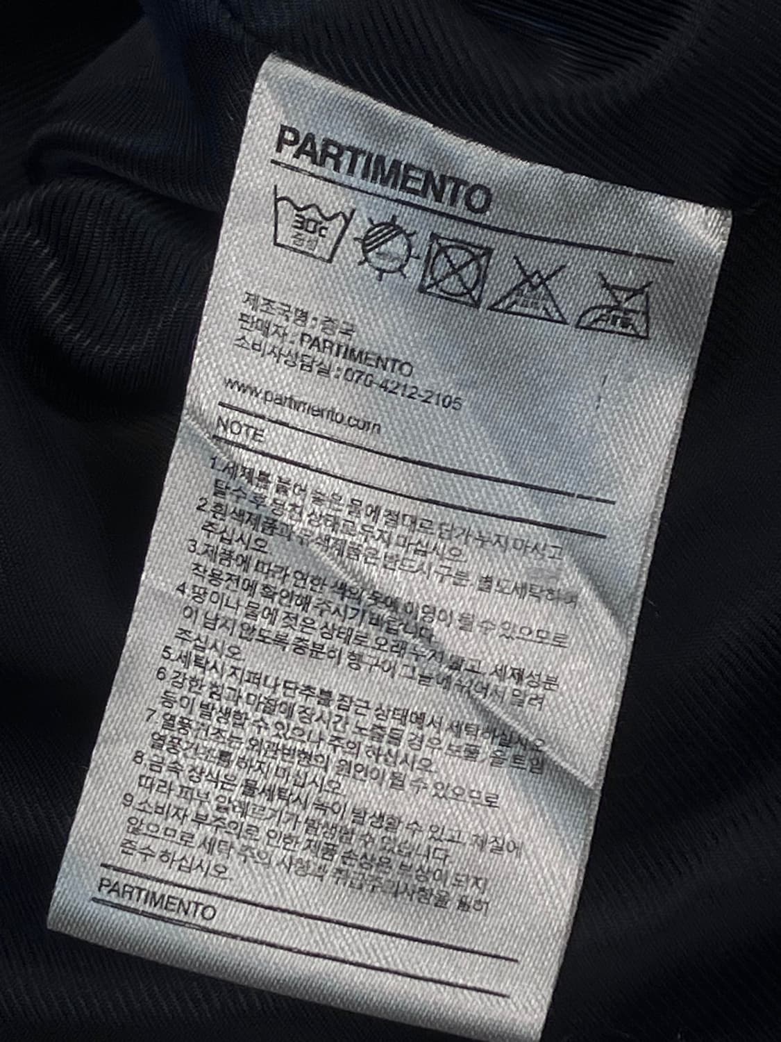 파르티멘토 떡볶이 후드 코트 네이비 S  #csz3528 상품이미지4