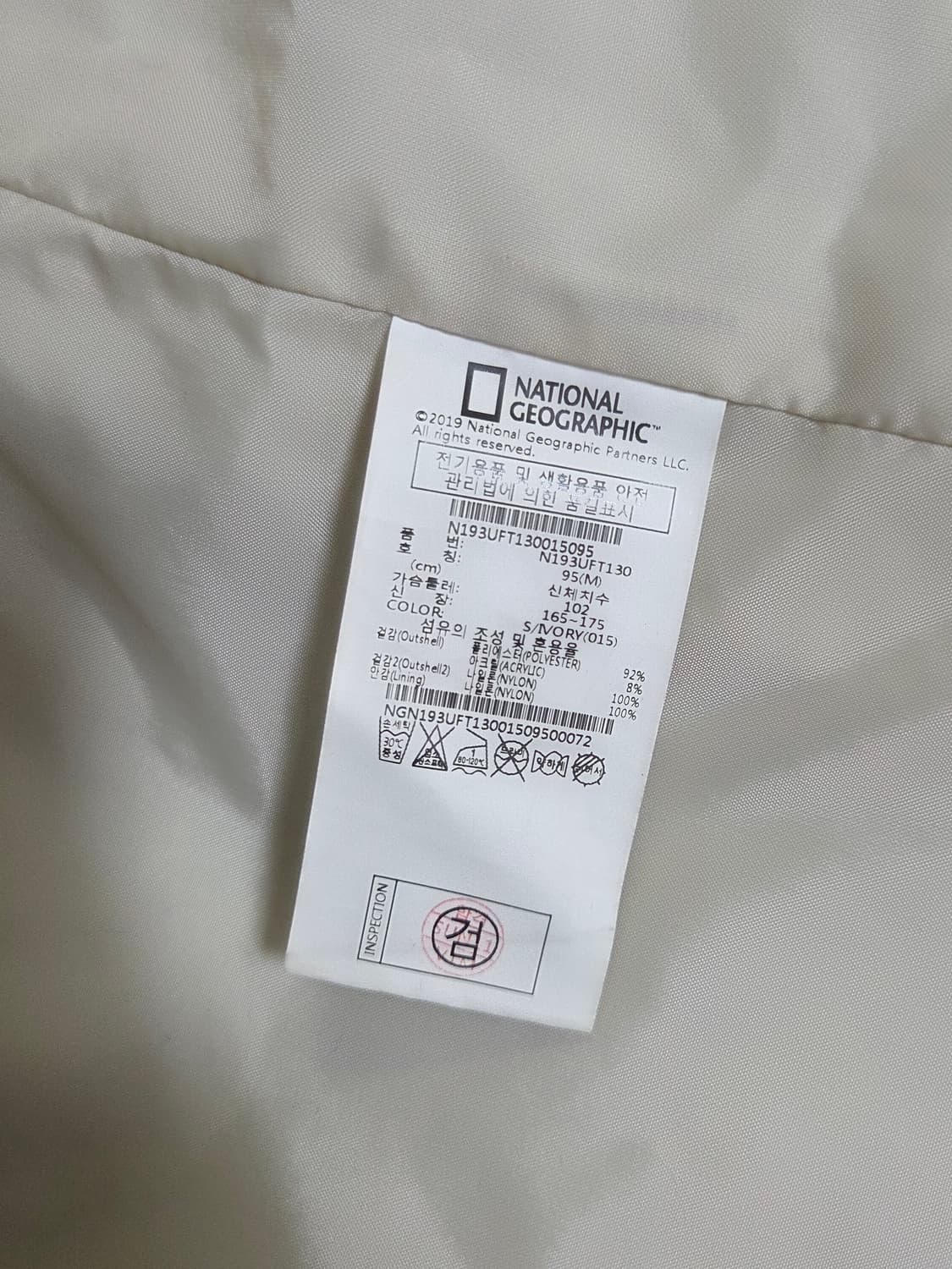 [내셔널지오그래픽] 롱 플리스 자켓 판매합니다. 상품이미지4