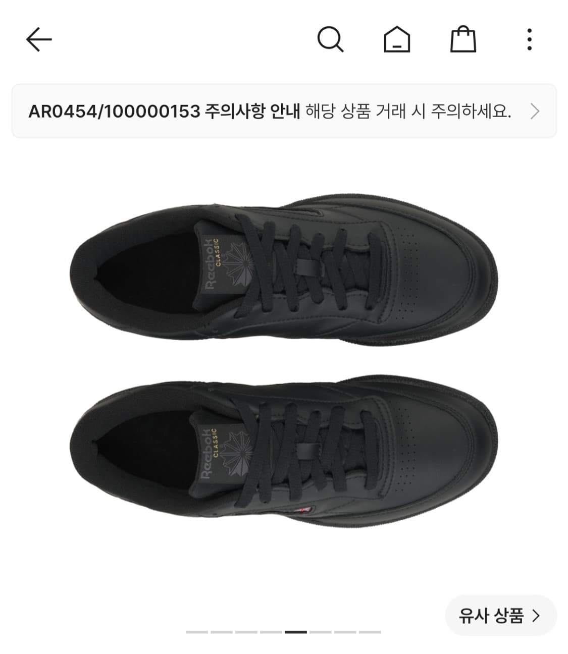 리복 클럽씨 85 블랙 상품이미지5