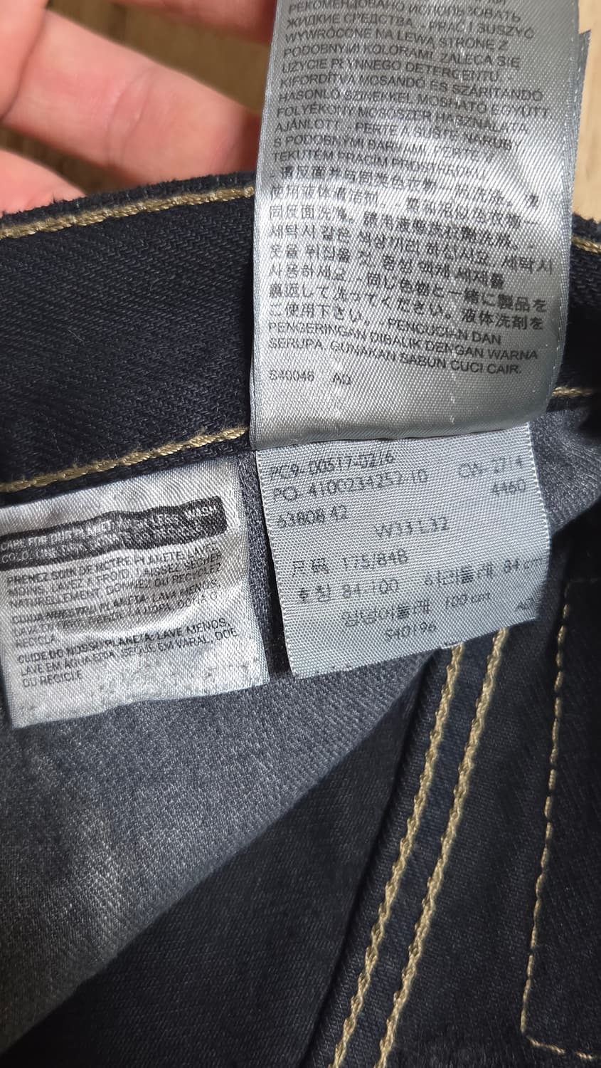 Vintage 빈티지 LEVIS 리바이스 517 블랙 부츠컷 33 상품이미지6