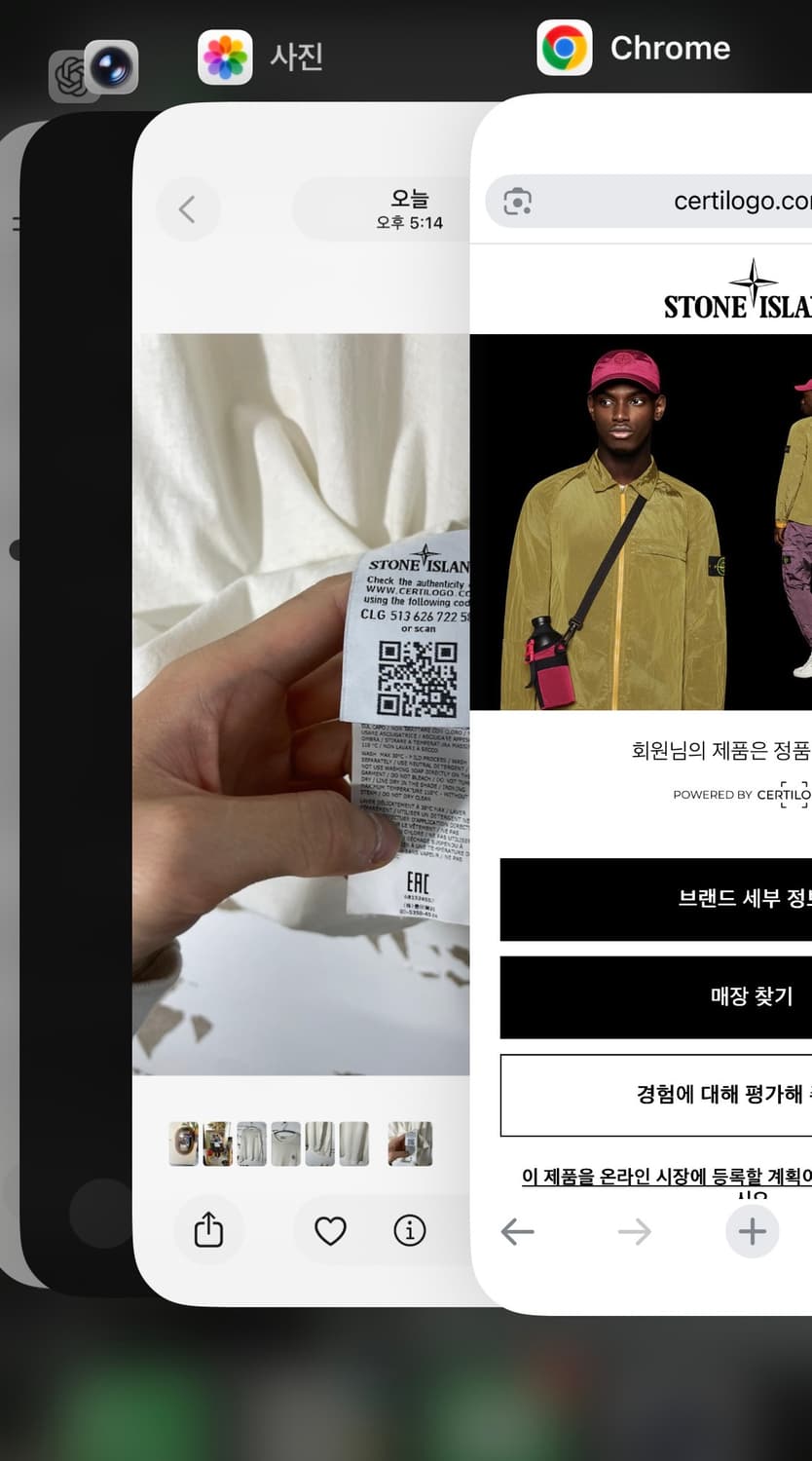 스톤아일랜드 롱슬리브 상품이미지7
