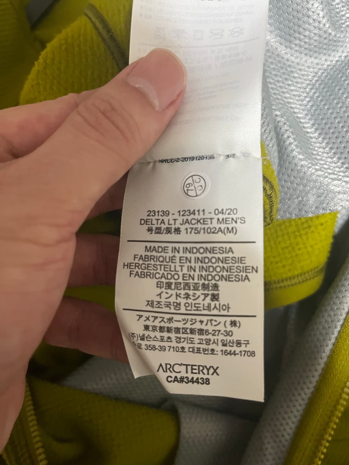 아크테릭스 델타lt자켓 m 상품이미지7