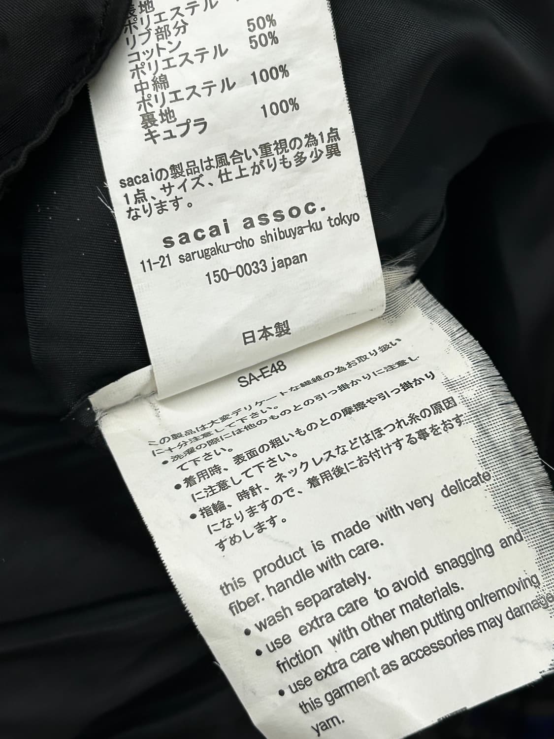 SACAI 사카이 패턴 시스루 블루종 점퍼 상품이미지4