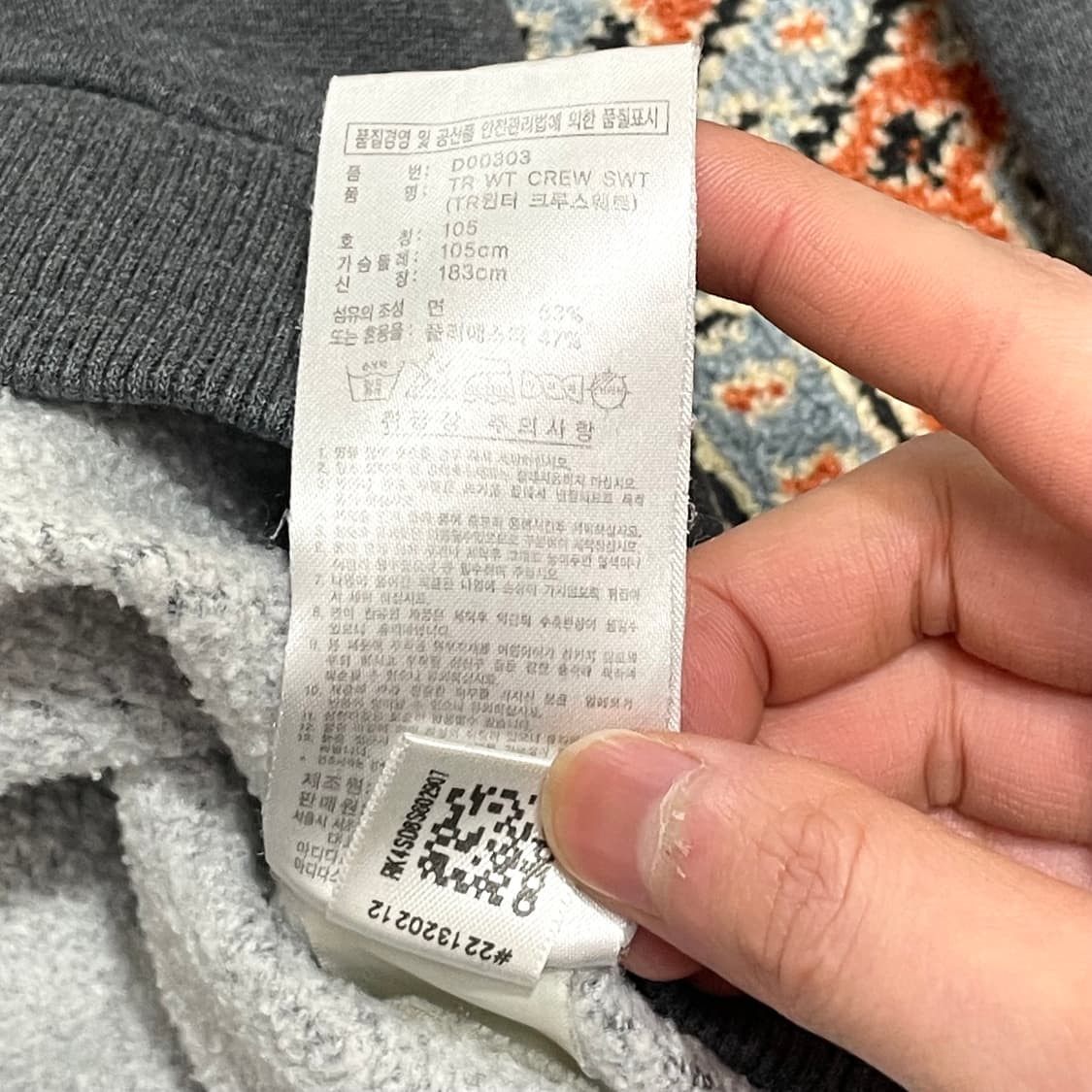 아디다스 삼각로고 차콜 기모 맨투맨 티셔츠 남성105 상품이미지5